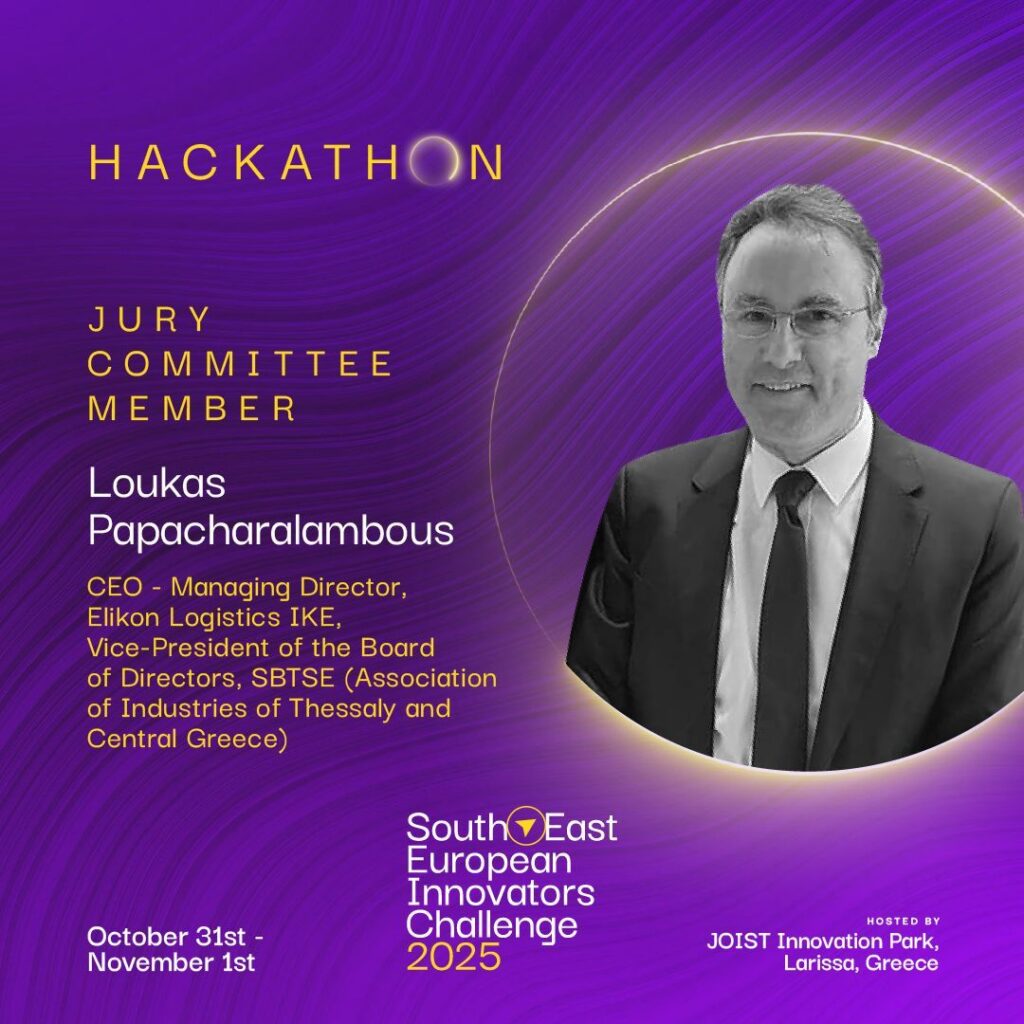 SEEIC 2025: Η Νοτιοανατολική Ευρώπη στην καρδιά της καινοτομίας