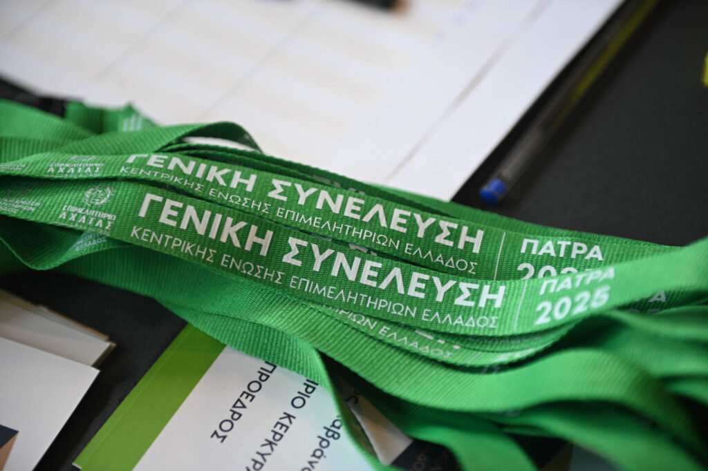 Ψήφισμα ΚΕΕΕ από τη ΓΣ των Πατρών για τη συμπαράσταση  στον αγώνα των αγροτών και κτηνοτρόφων, αλλά και την απρόσκοπτη λειτουργία της συνολικής επιχειρηματικής δραστηριότητας