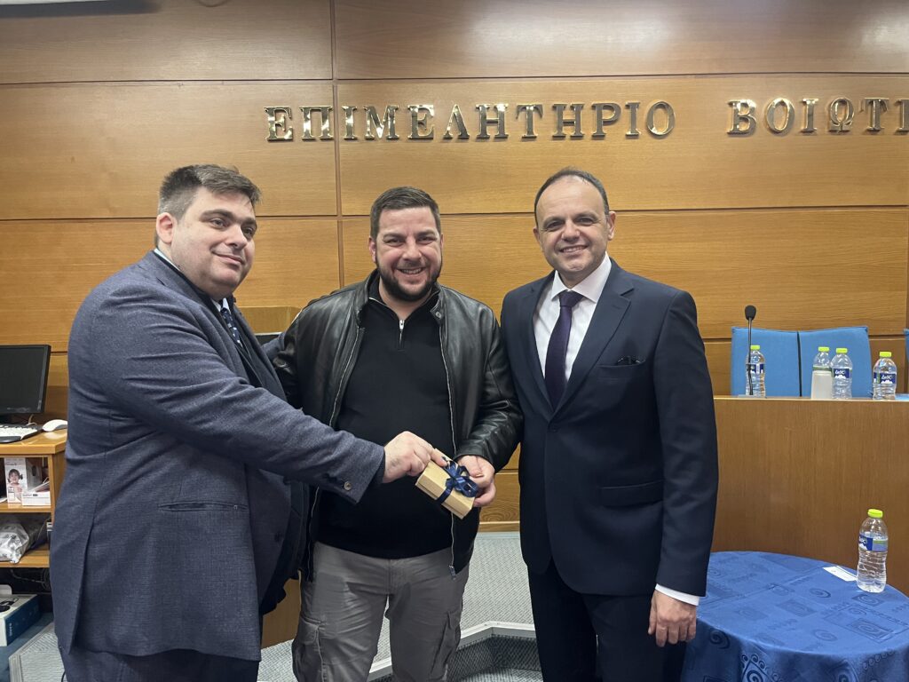 Τρεις τυχεροί στη βασιλόπιτα του Επιμελητηρίου Βοιωτίας