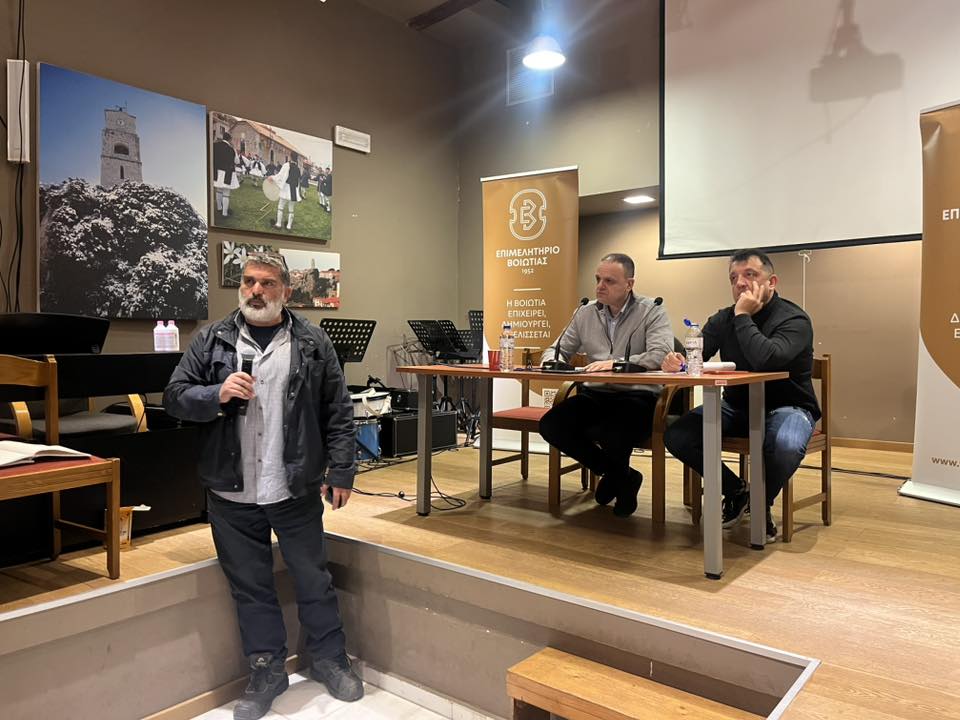 Στην Αράχωβα συνεδρίασε το Δ.Σ. του Επιμελητηρίου Βοιωτίας – Στο επίκεντρο τα τοπικά αναπτυξιακά σχέδια – Δημιουργικός διάλογος με τους τοπικούς φορείς