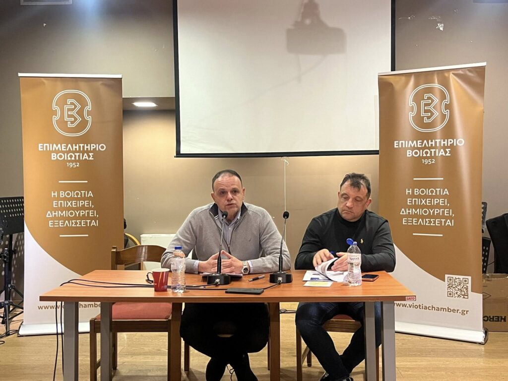 Φιλοξενία της Γενικής Συνέλευσης του Εθνικού Επιμελητηριακού Δικτύου Ελληνίδων Γυναικών Επιχειρηματιών στην Αράχωβα