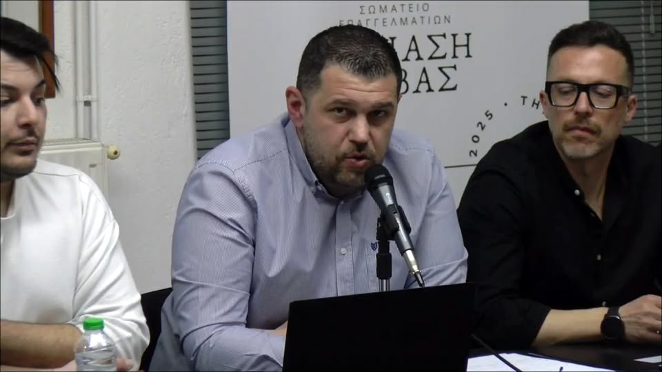 Νέα ψηφιακή σελίδα για την Εστίαση Θήβας –  Συνέντευξη του Προέδρου κ. Γιάννη Χαρατσή στο Sirios Fm και στη Μαρία Σφυρή