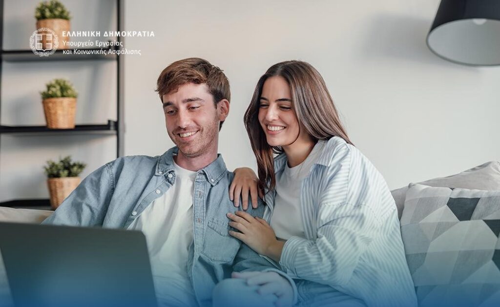 Νέο πρόγραμμα κατάρτισης της Δημόσιας Υπηρεσίας Απασχόλησης  για εργαζομένους του ιδιωτικού τομέα