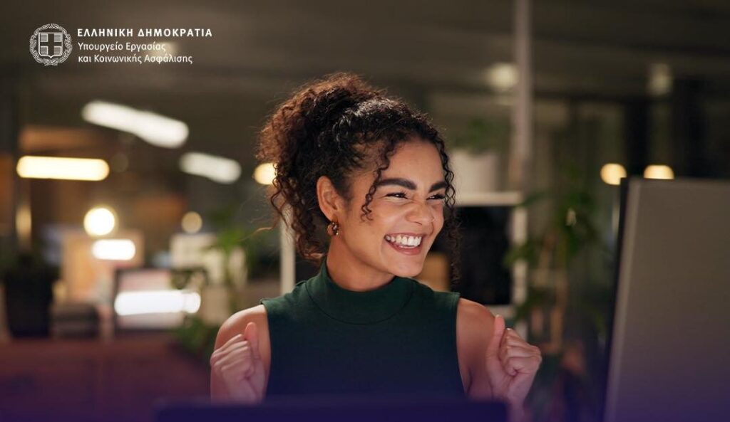 Μέχρι τη Δευτέρα  οι αιτήσεις για το νέο πρόγραμμα επιχειρηματικότητας ανέργων 18-29 ετών με έμφαση στις γυναίκες και στην ψηφιακή & πράσινη οικονομία