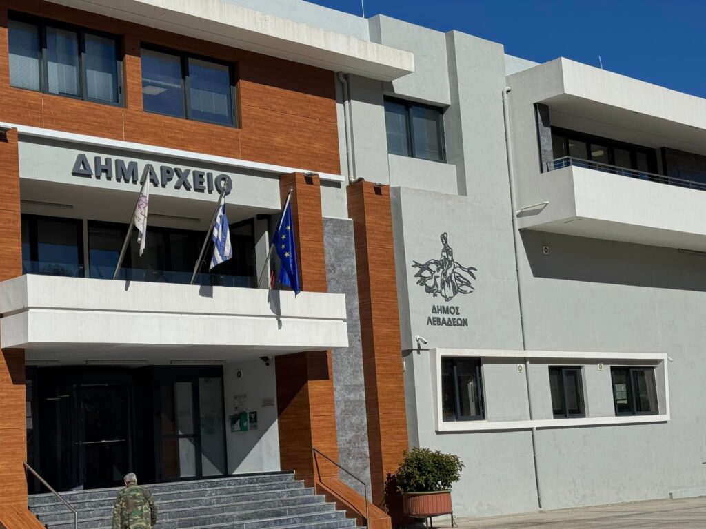 Υποβολή αιτήσεων για άδειες χρήσης κοινοχρήστων χώρων στον Δήμο Λεβαδέων