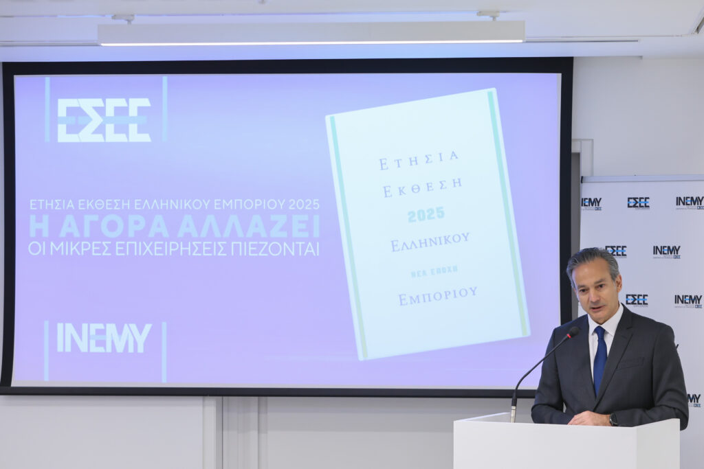 Τα αποτελέσματα της Ετήσιας Έκθεσης Ελληνικού Εμπορίου 2025  – Στ. Καφούνης: Το Εμπόριο μετασχηματίζεται: Κίνδυνοι και ευκαιρίες σε ένα ασταθές περιβάλλον