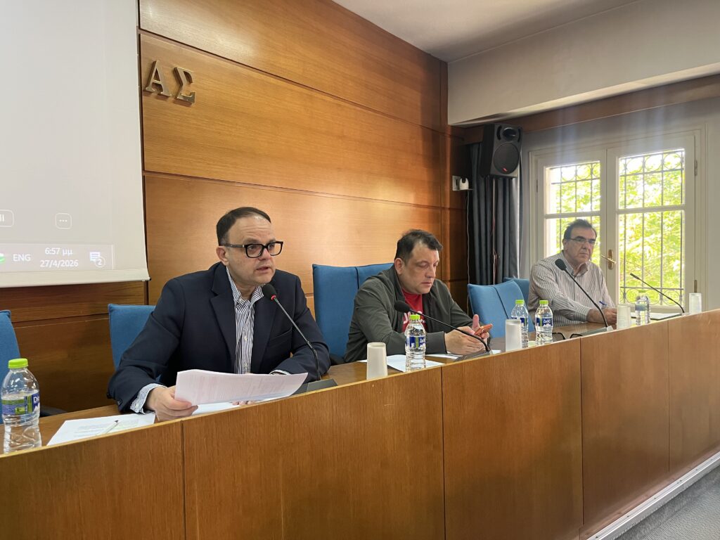 Παρουσίαση του προγράμματος HELIOS+ «Ολοκληρωμένες δράσεις ένταξης πολιτών τρίτων χωρών στην αγορά εργασίας» στο Επιμελητήριο Βοιωτίας