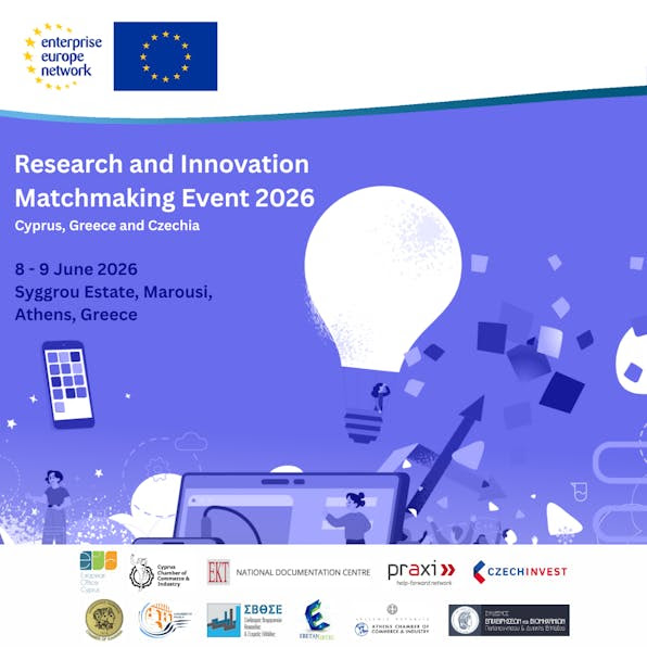 Διεθνής εκδήλωση δικτύωσης “Research & Innovation Matchmaking Event 2026” στην Αθήνα