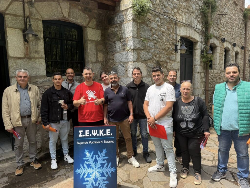 Επιτυχής εκπαίδευση πρώτων βοηθειών του Σωματείου Ψυκτικών Νομού Βοιωτίας στη Λιβαδειά με τη στήριξη του Επιμελητηρίου Βοιωτίας