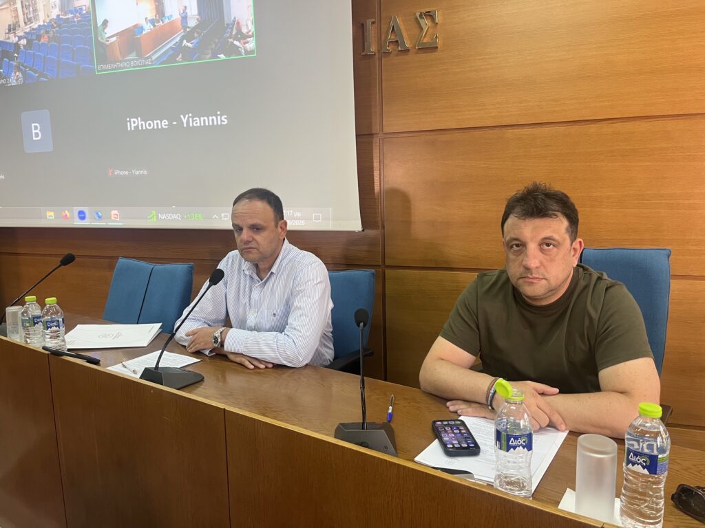 Συνεδριάζει τη Δευτέρα 20 Ιουλίου το Διοικητικό Συμβούλιο του Επιμελητηρίου Βοιωτίας