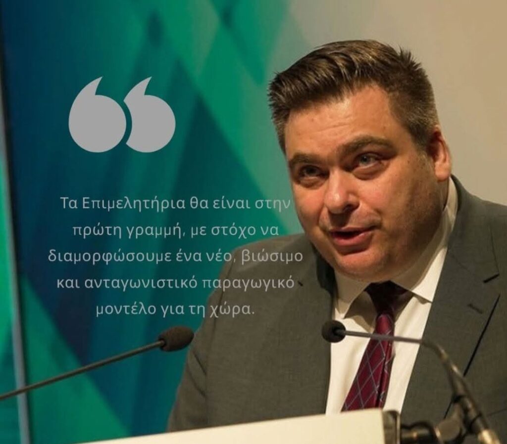 ΚΕΕΕ: Νομοθετική λύση τώρα για τα πυρόπληκτα δάνεια