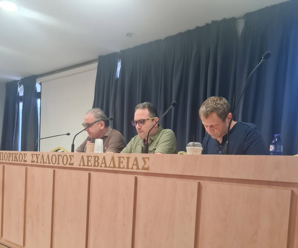 Εμπορικός Σύλλογος Λιβαδειάς: Πραγματοποιήθηκε η Ετήσια Τακτική Γενική Συνέλευση