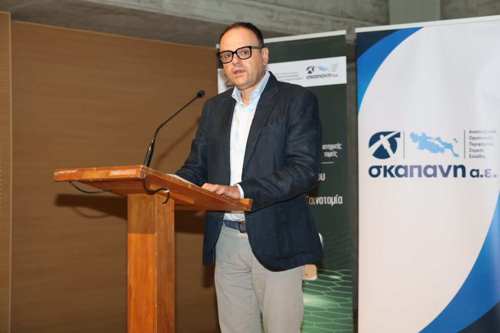 Το Επιμελητήριο Βοιωτίας στη διαμόρφωση της νέας Περιφερειακής Στρατηγικής Έξυπνης Εξειδίκευσης της Στερεάς Ελλάδας