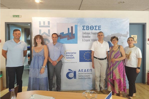Επιτυχής ολοκλήρωση του Strategic Staff Exchange του Enterprise Europe Network μεταξύ Ελλάδας και Γαλλίας