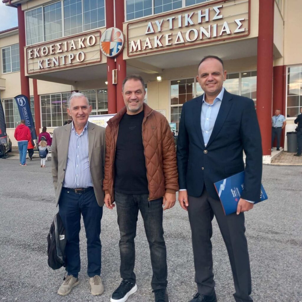 Στην 34η Έκθεση Δυτικής Μακεδονίας ο Πρόεδρος του Επιμελητηρίου Βοιωτίας Κωνσταντίνος Στάικος