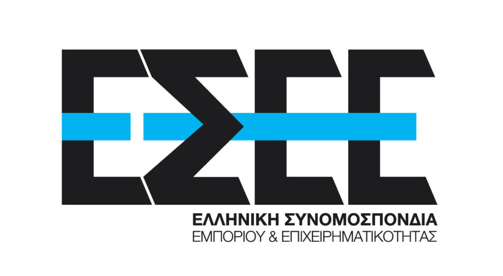 Ημέρα Ελληνικού Εμπορίου: Η ΕΣΕΕ παρουσιάζει τη νέα «ΓΕΩΒΑΣΗ» του ελληνικού εμπορίου