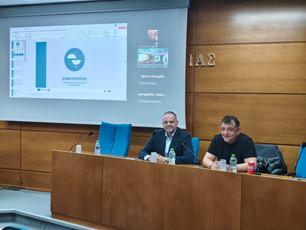 Ομόφωνη έγκριση των οικονομικών στοιχείων και προώθηση δράσεων για την επιχειρηματικότητα στο Διοικητικό Συμβούλιο του Οκτωβρίου