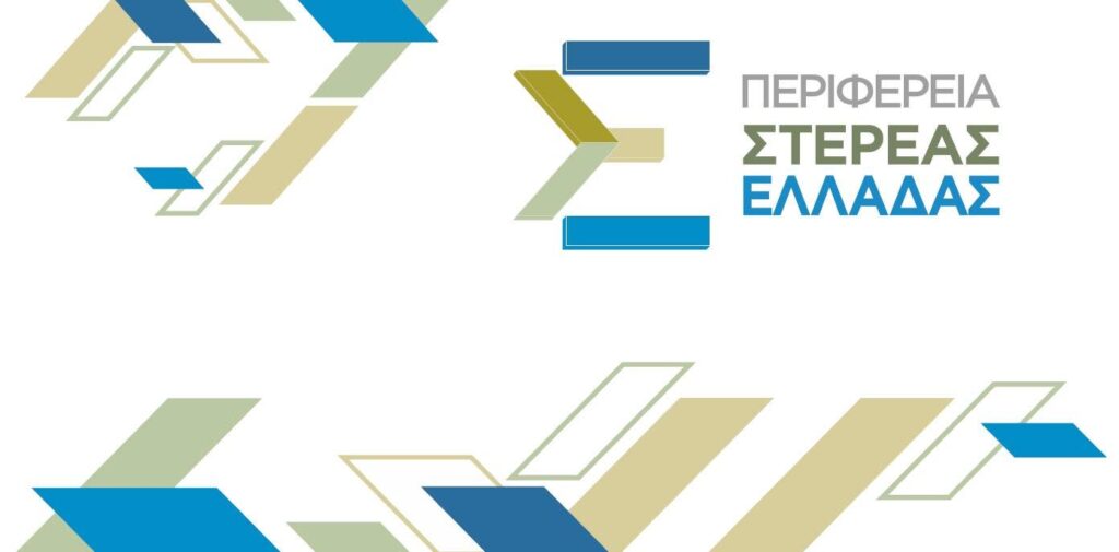 Ασωπός: Τα αποτελέσματα των ελέγχων δεν τεκμηριώνουν παρουσία του βακτηρίου της χολέρας