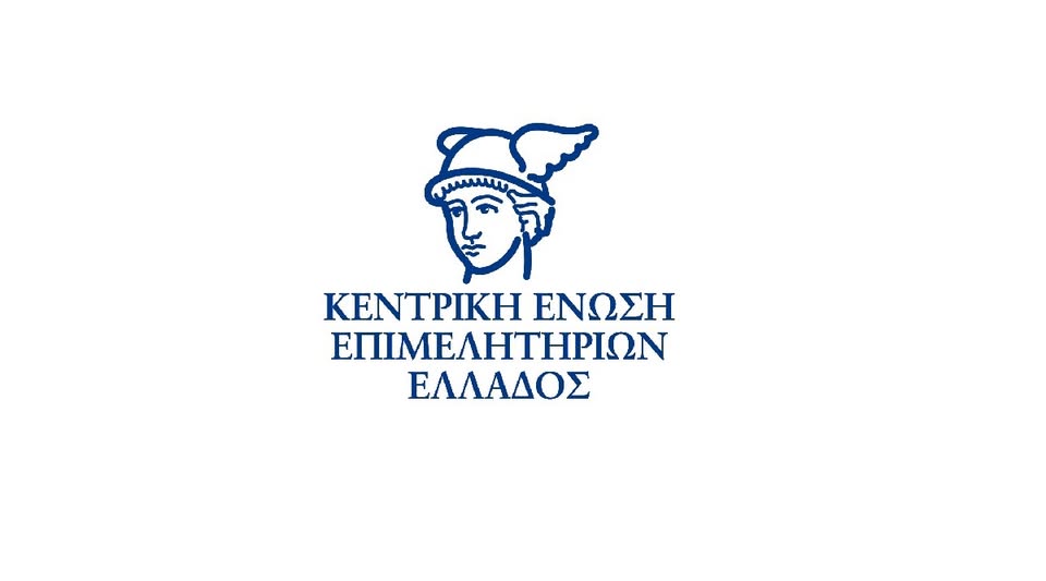 Πρόσκληση συμμετοχής των ΜμΕ στην πανευρωπαϊκή έρευνα για τη διεύρυνση της ΕΕ